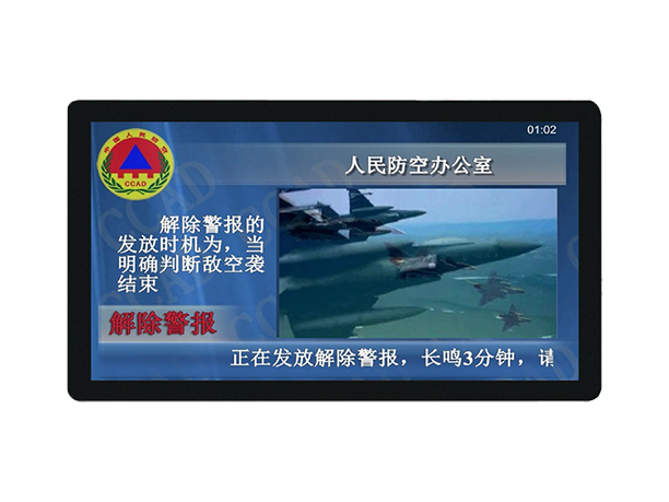 壁掛式LCD音視一體化警報(bào)器